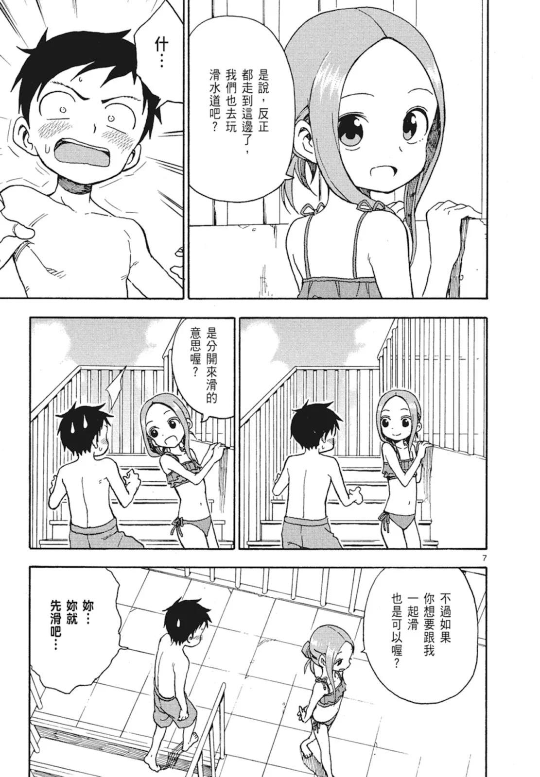 第 91 页