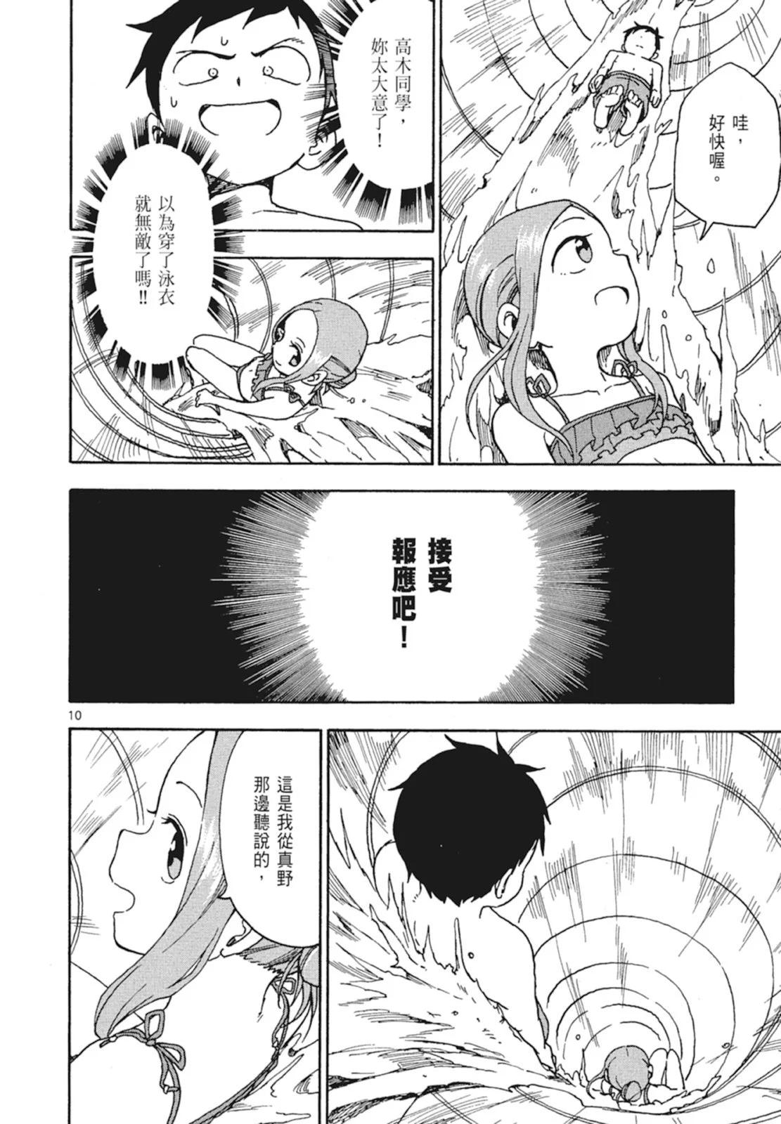 第 94 页
