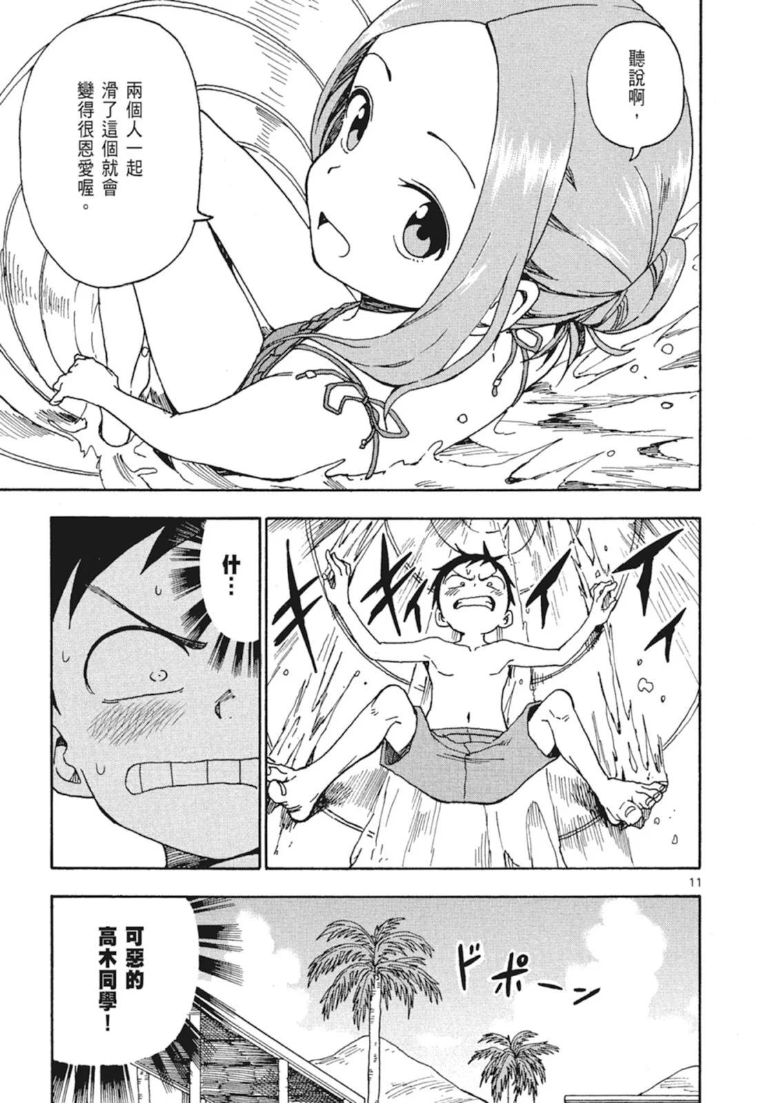 第 95 页