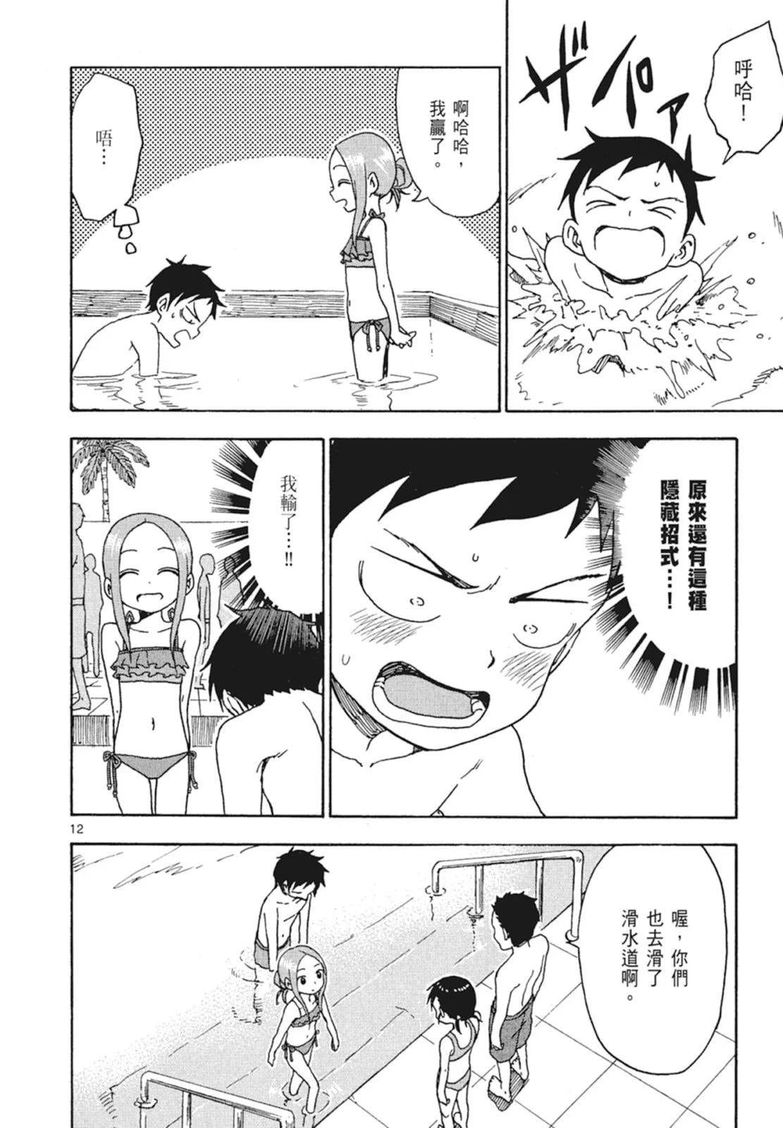 第 96 页