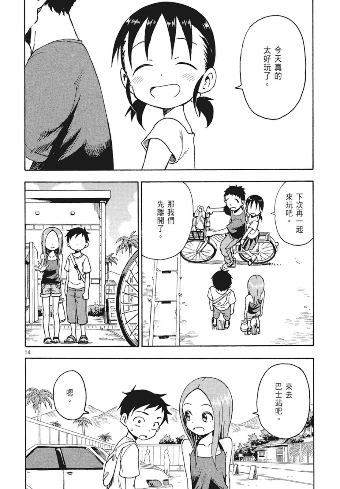 第 98 页