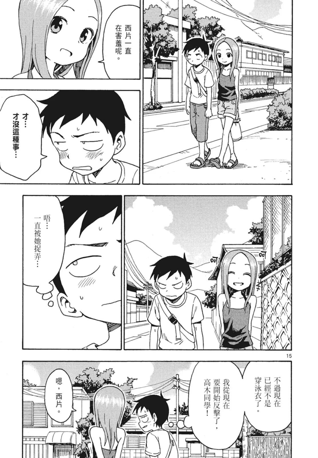 第 99 页