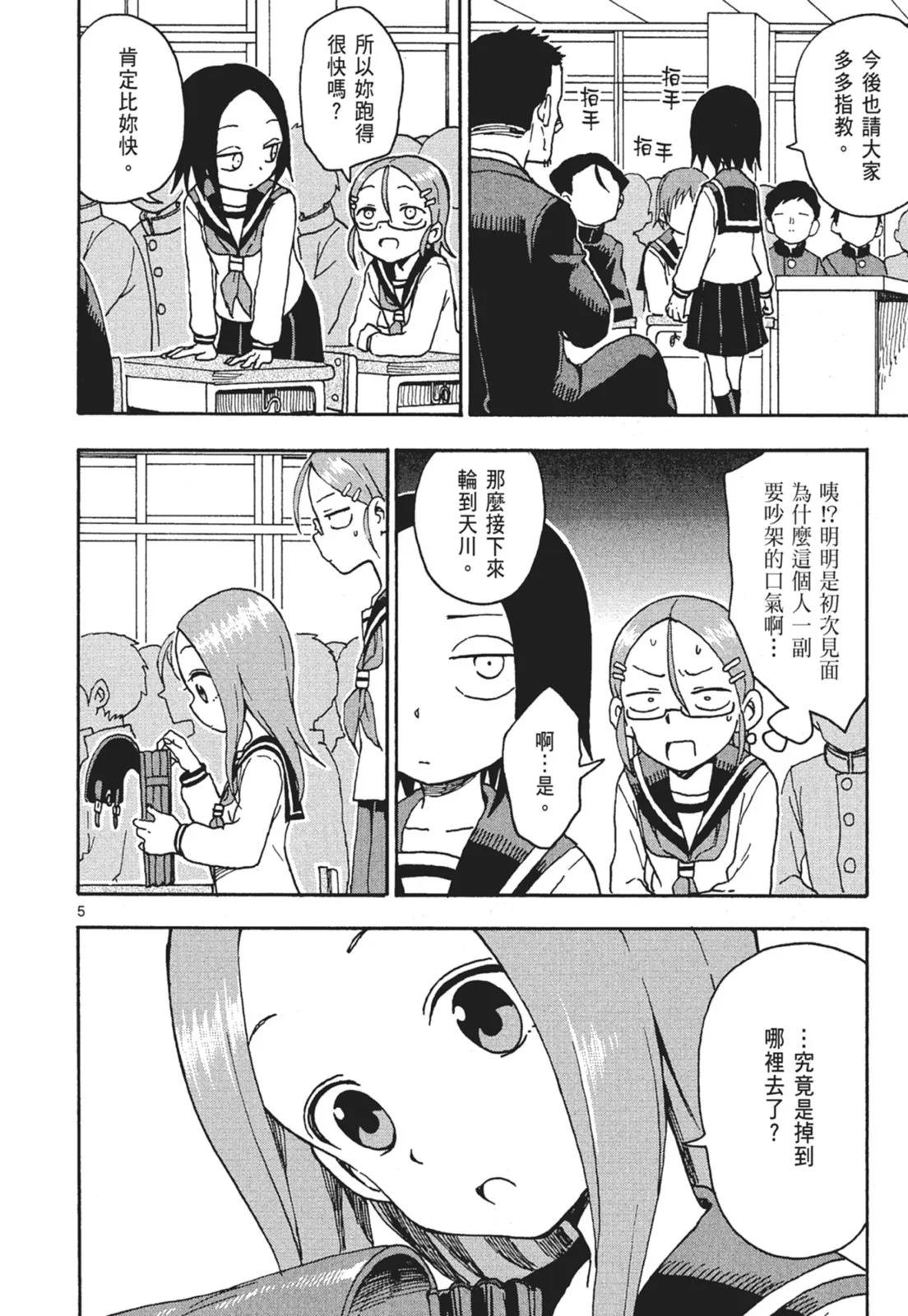 第 10 页