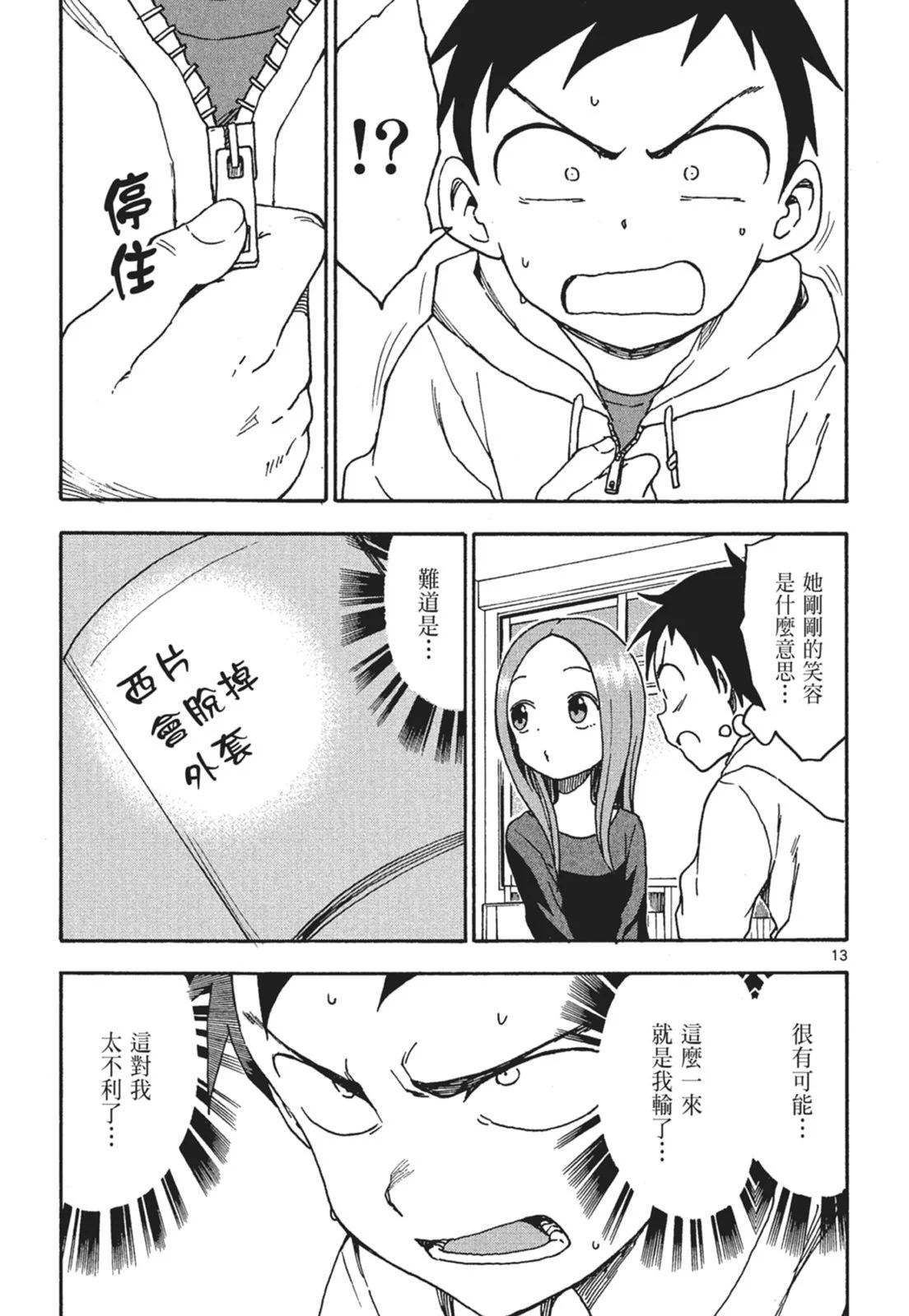 第 101 页