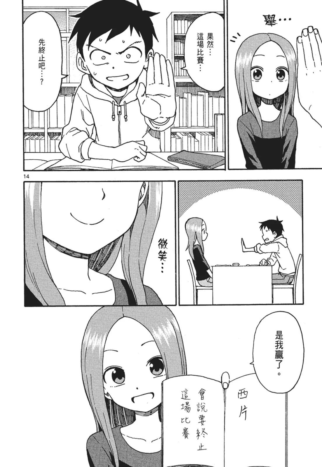 第 102 页