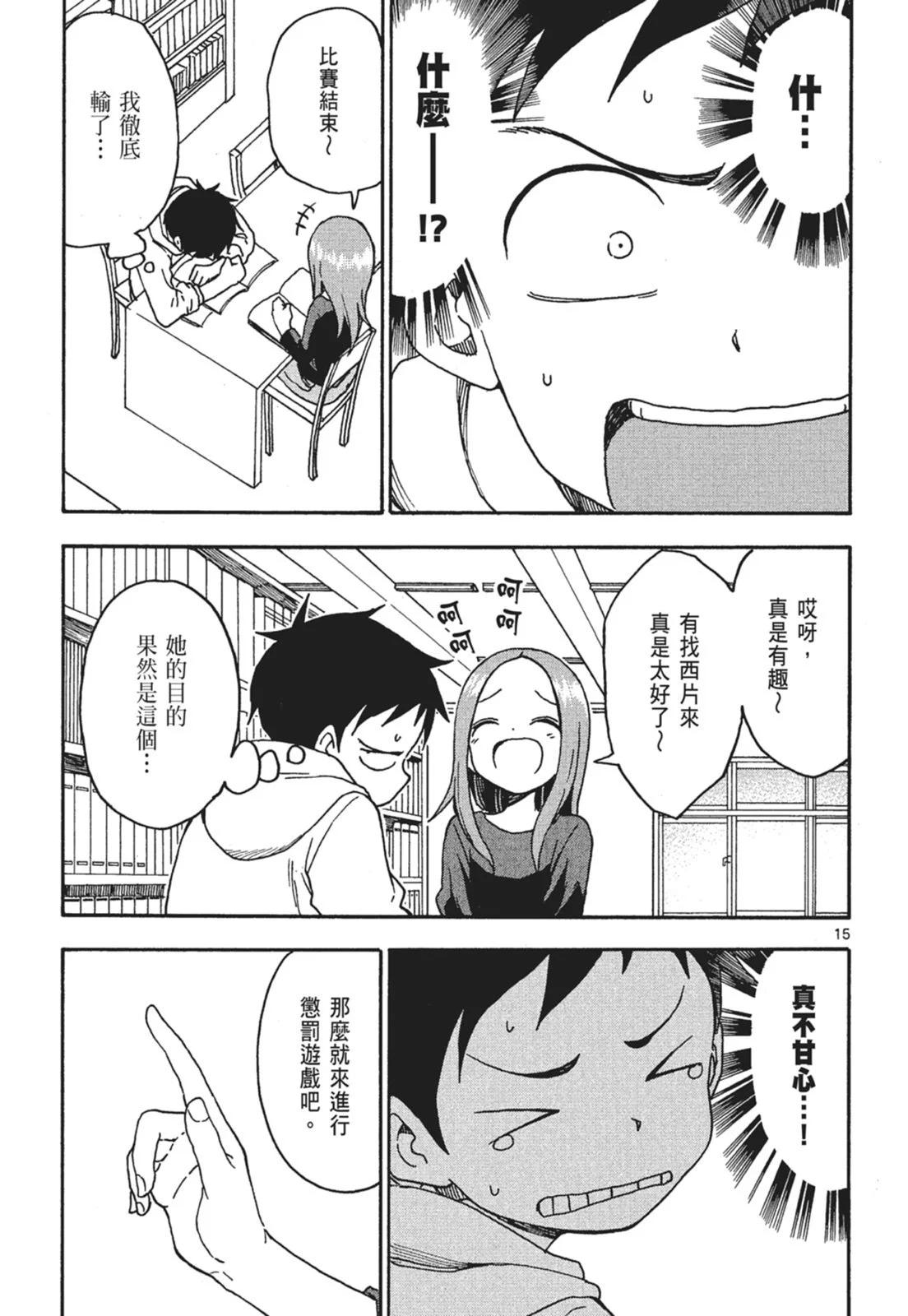 第 103 页