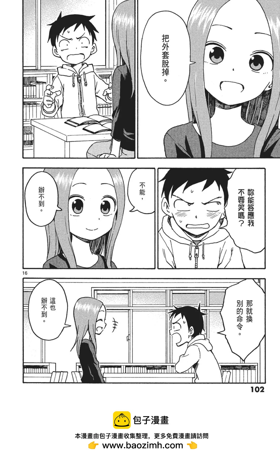 第 104 页