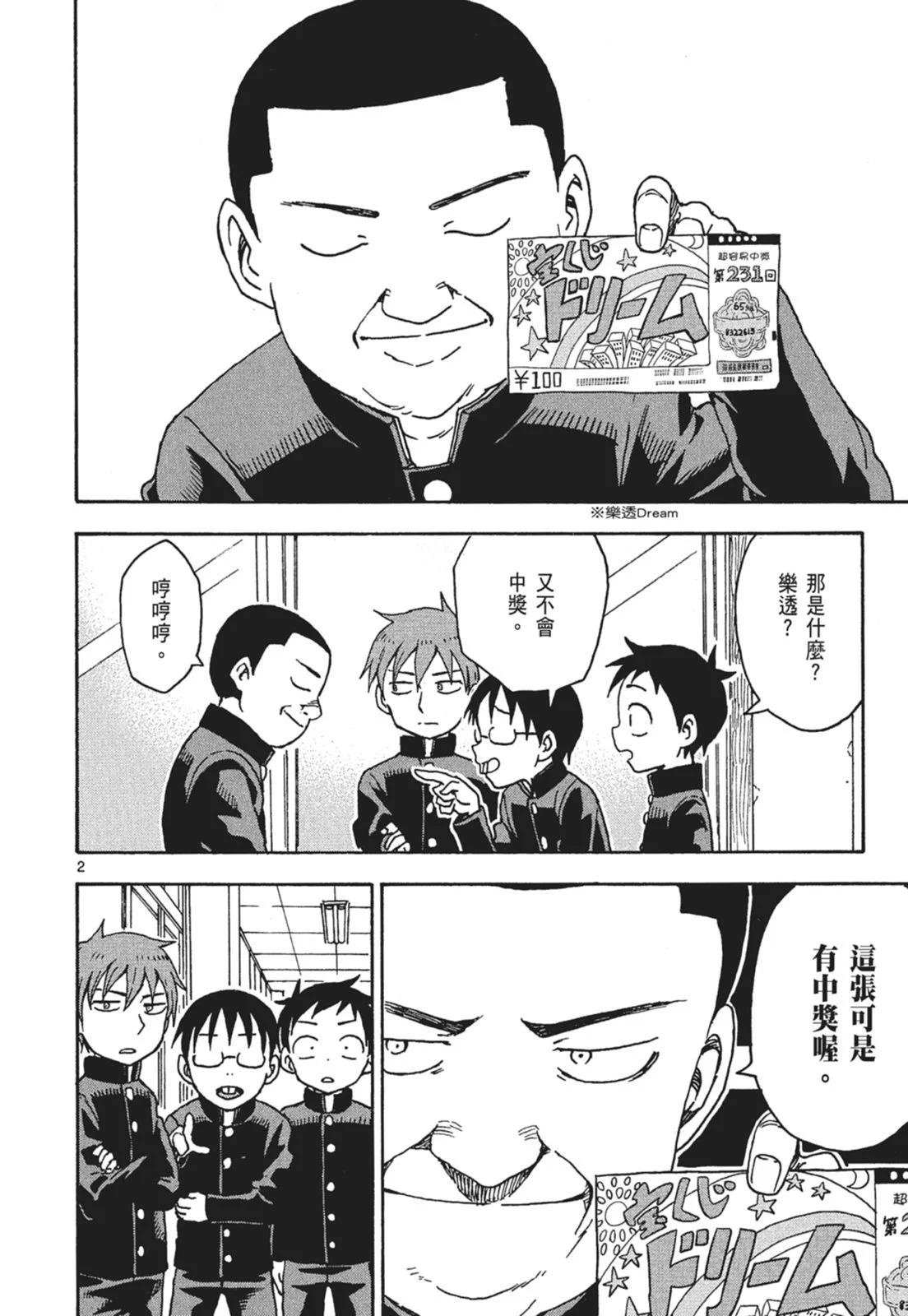 第 106 页