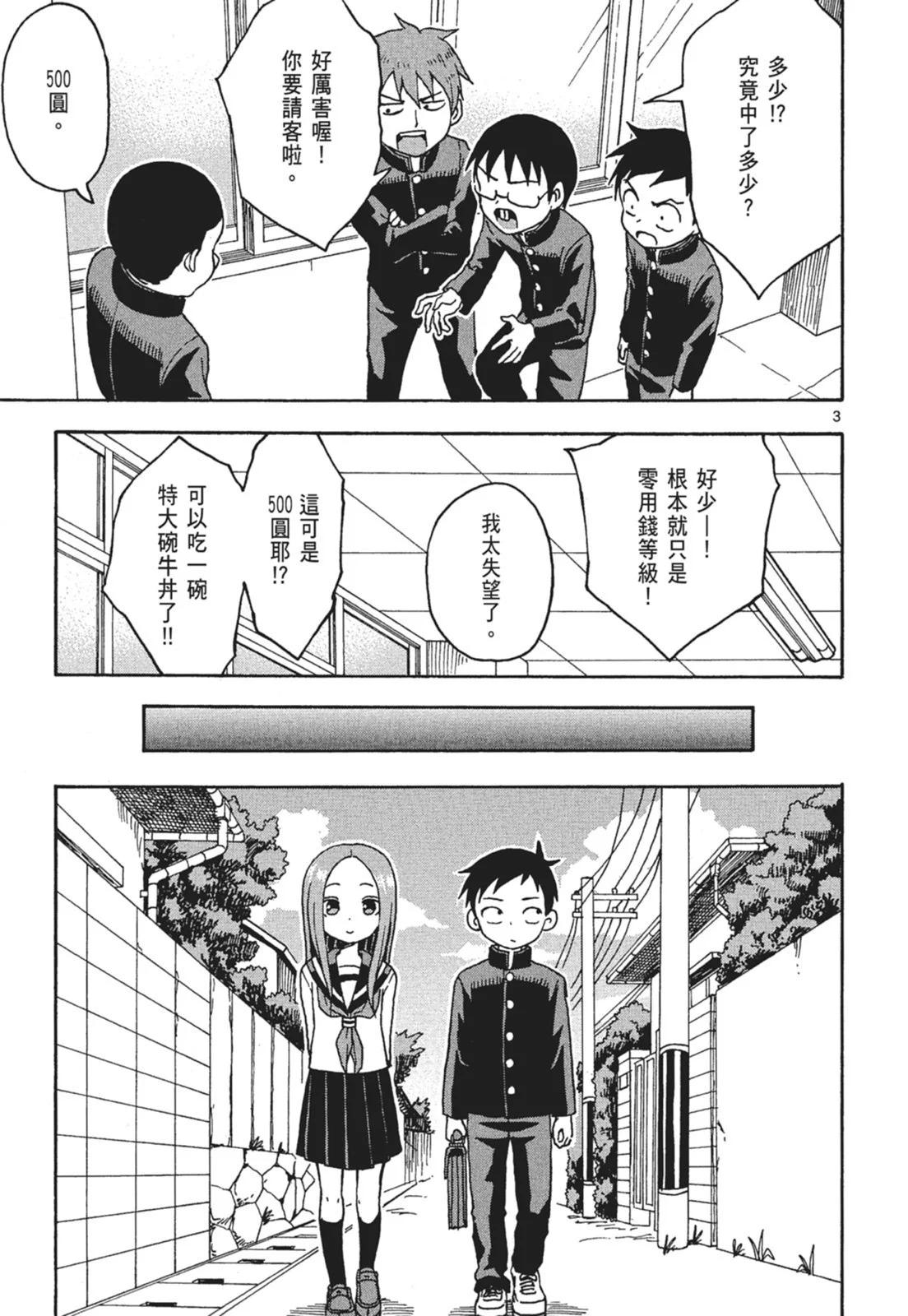 第 107 页