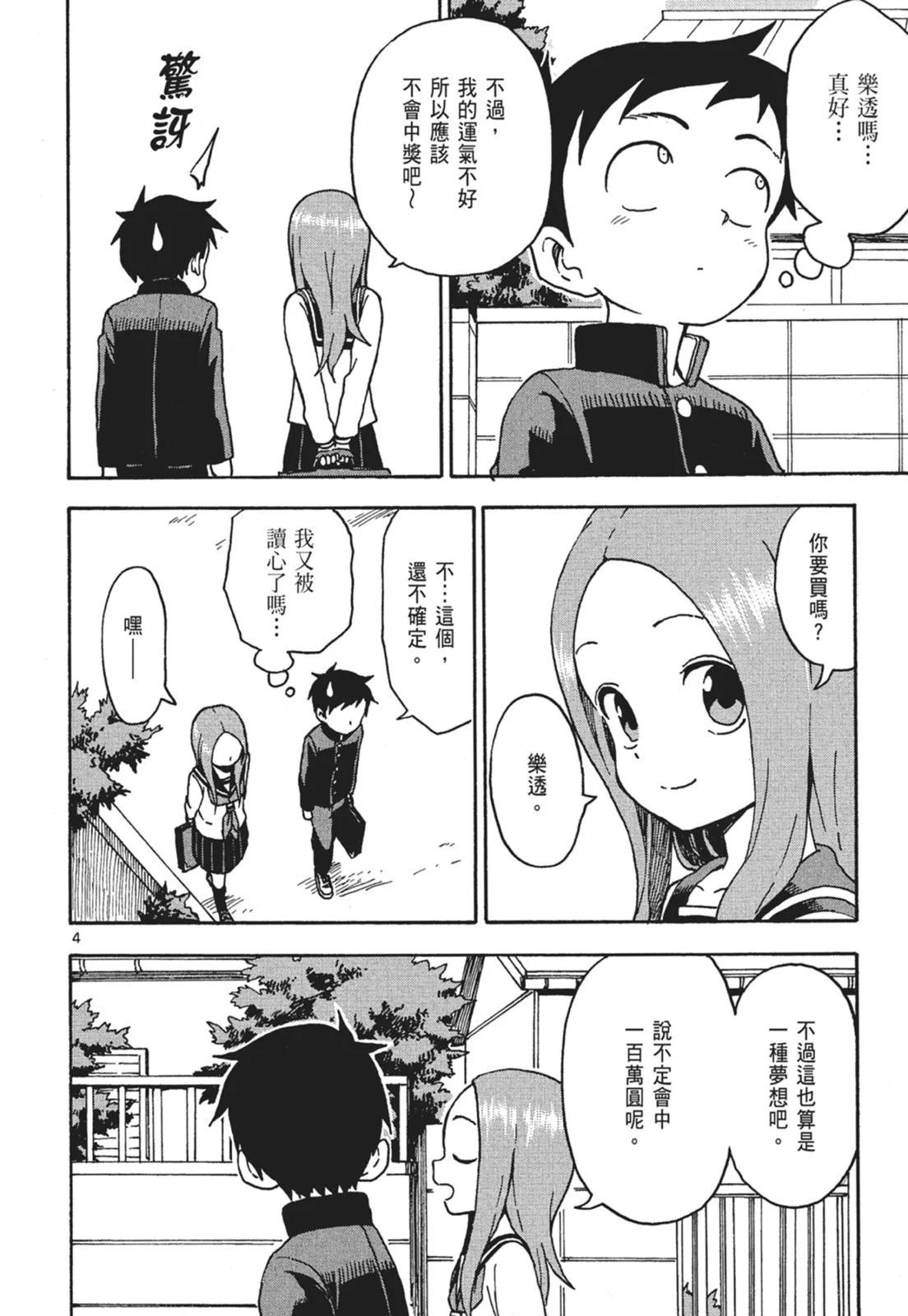 第 108 页