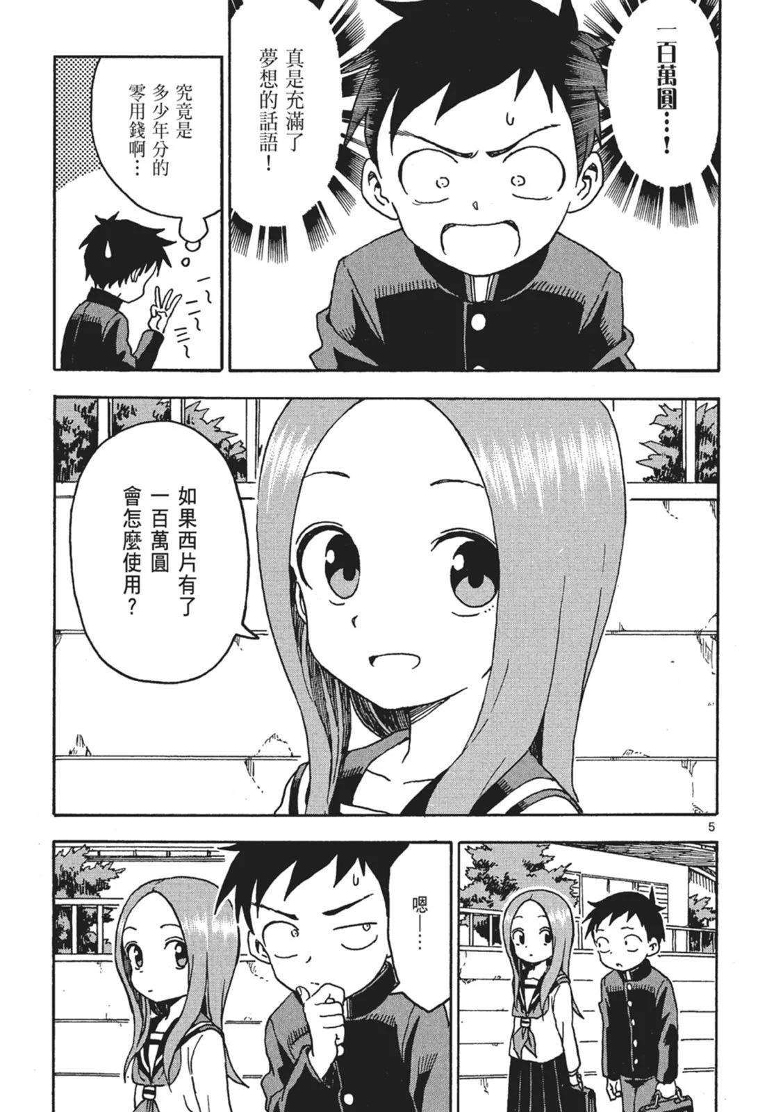 第 109 页