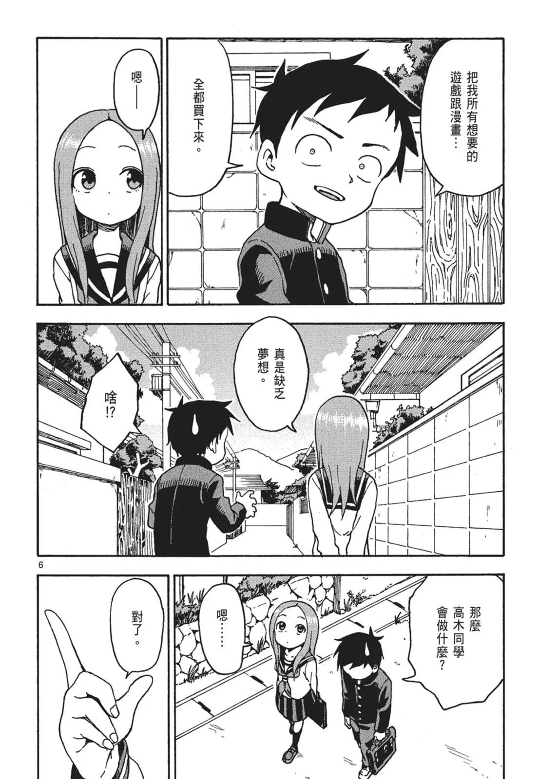 第 110 页