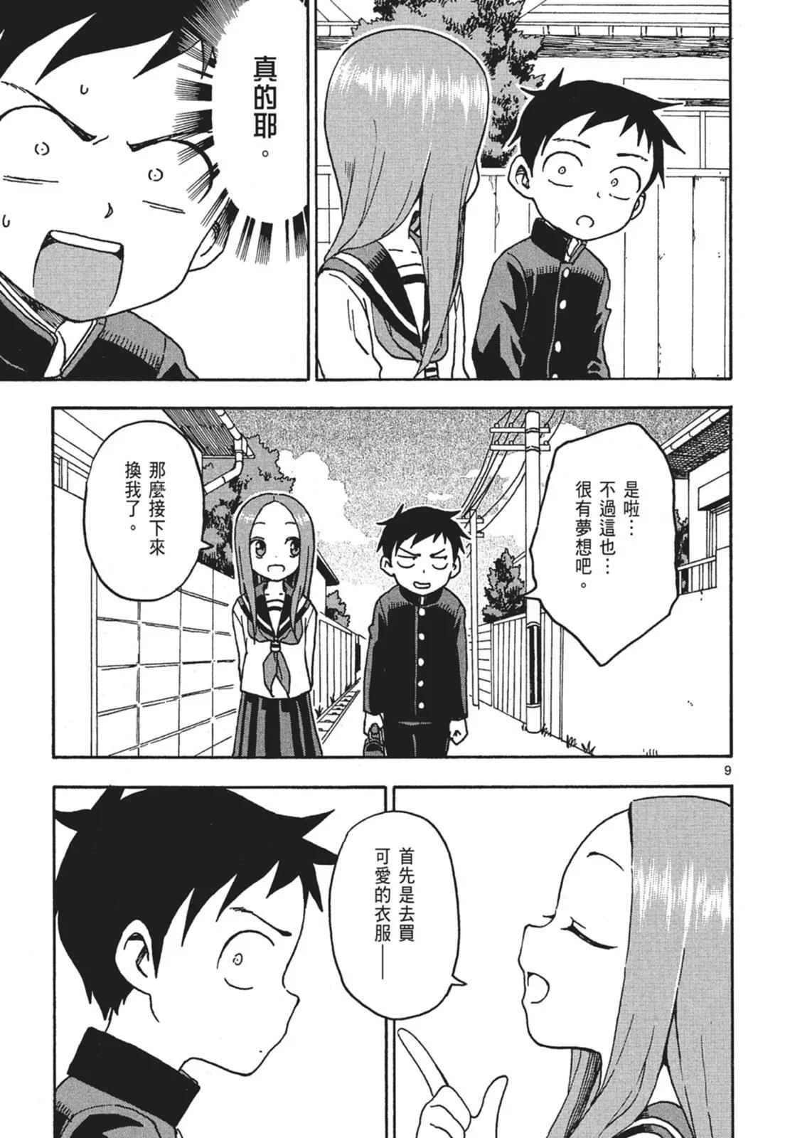第 113 页