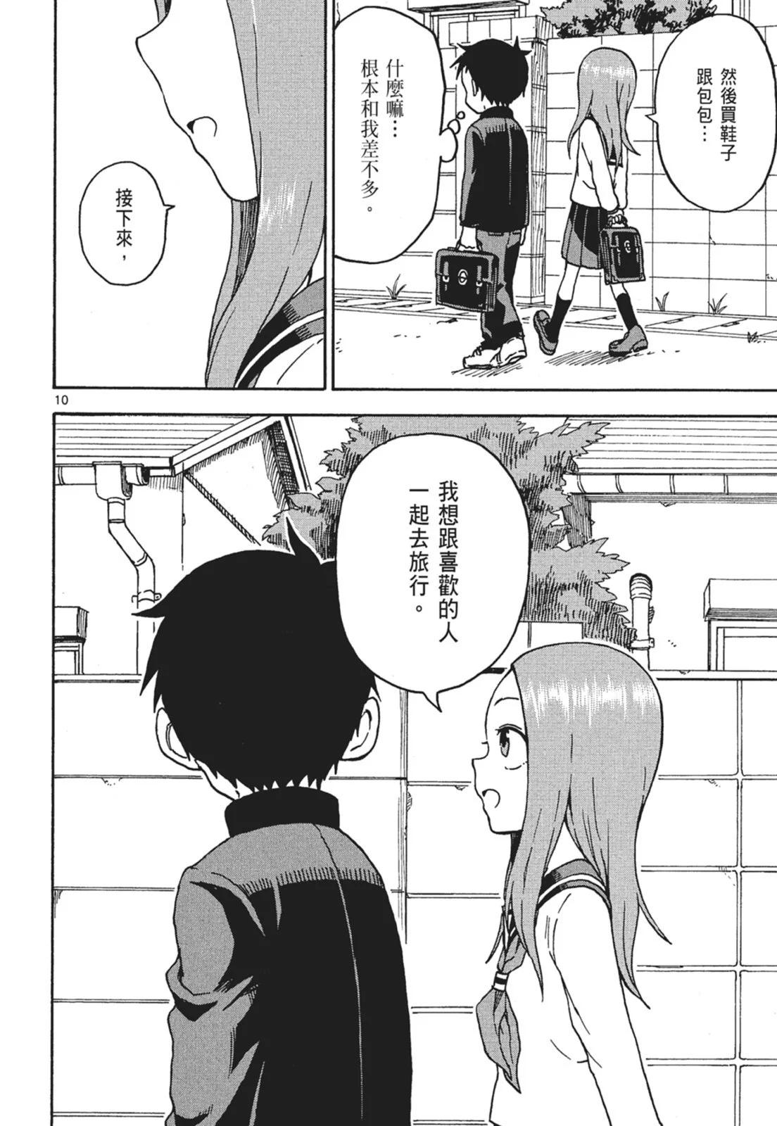 第 114 页