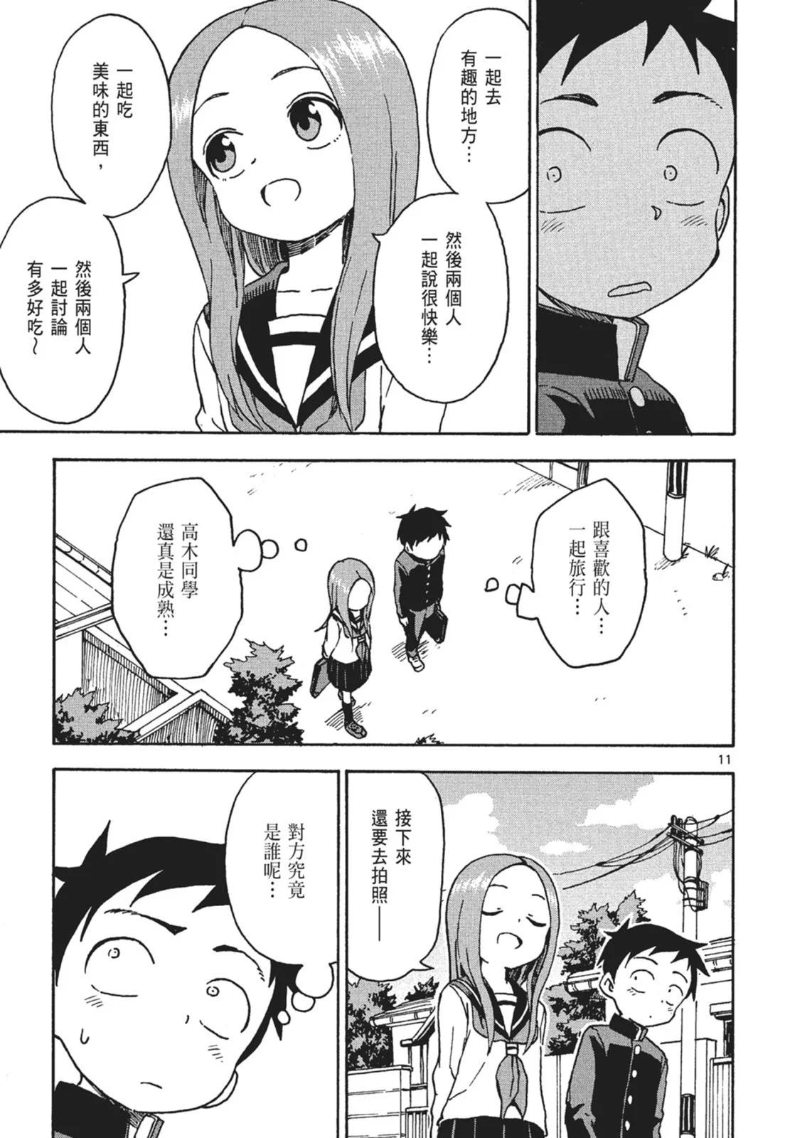 第 115 页