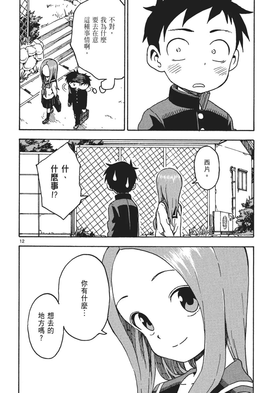 第 116 页