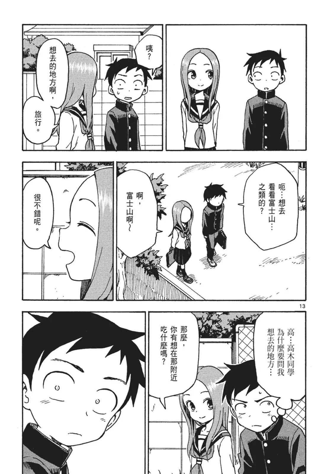 第 117 页