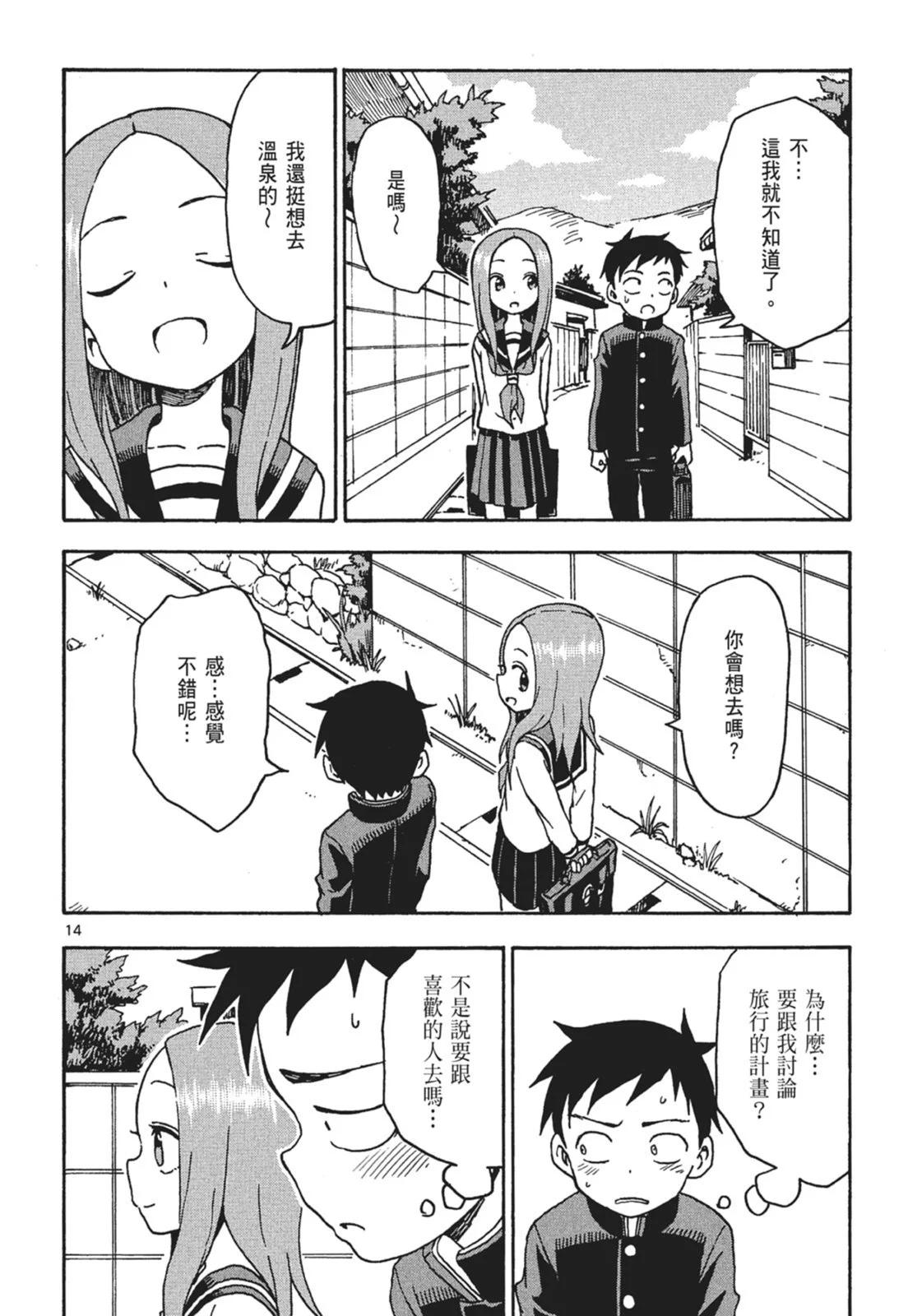 第 118 页