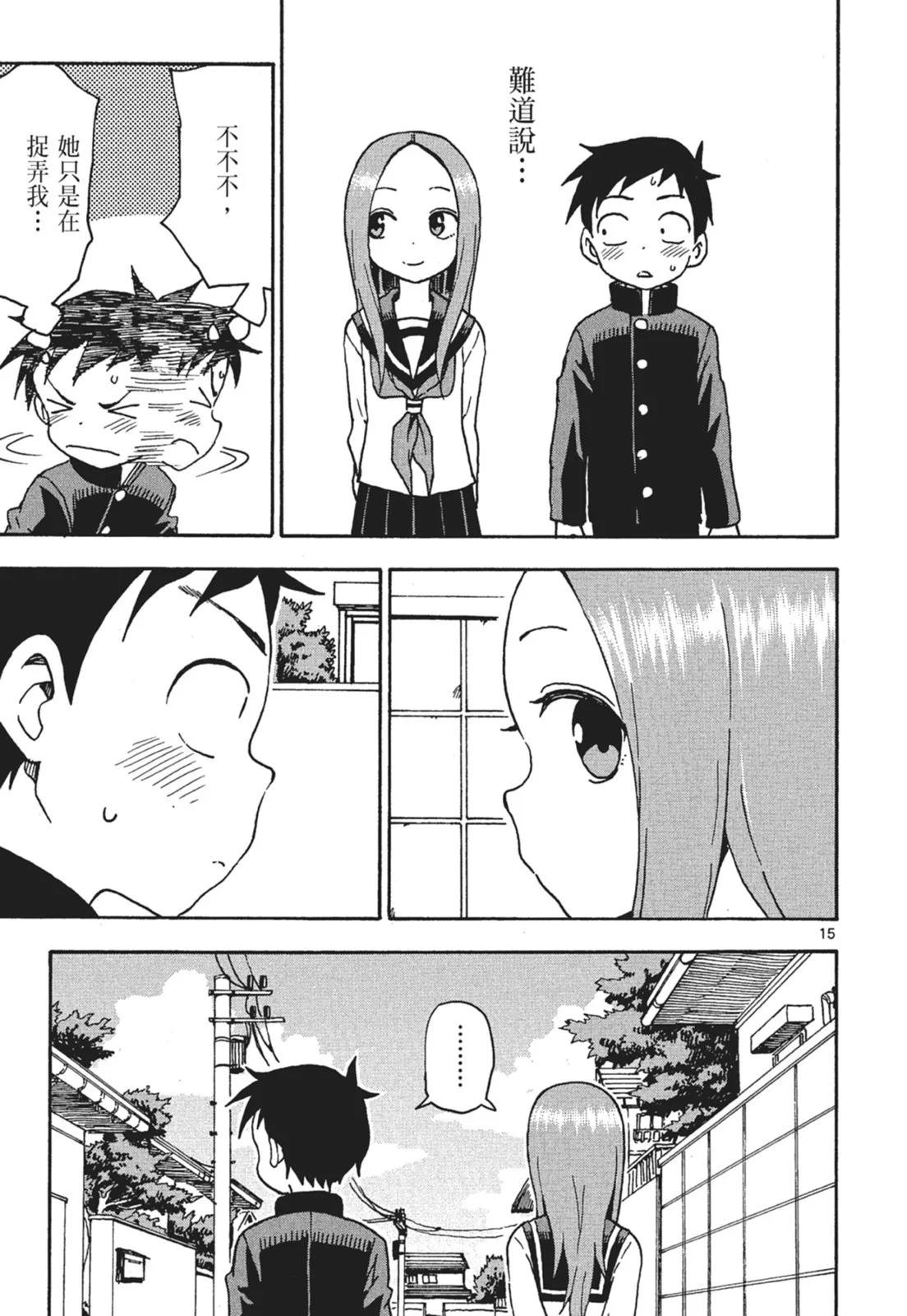 第 119 页