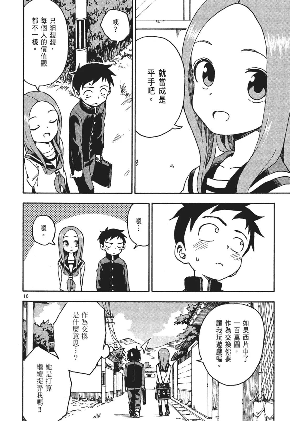 第 120 页