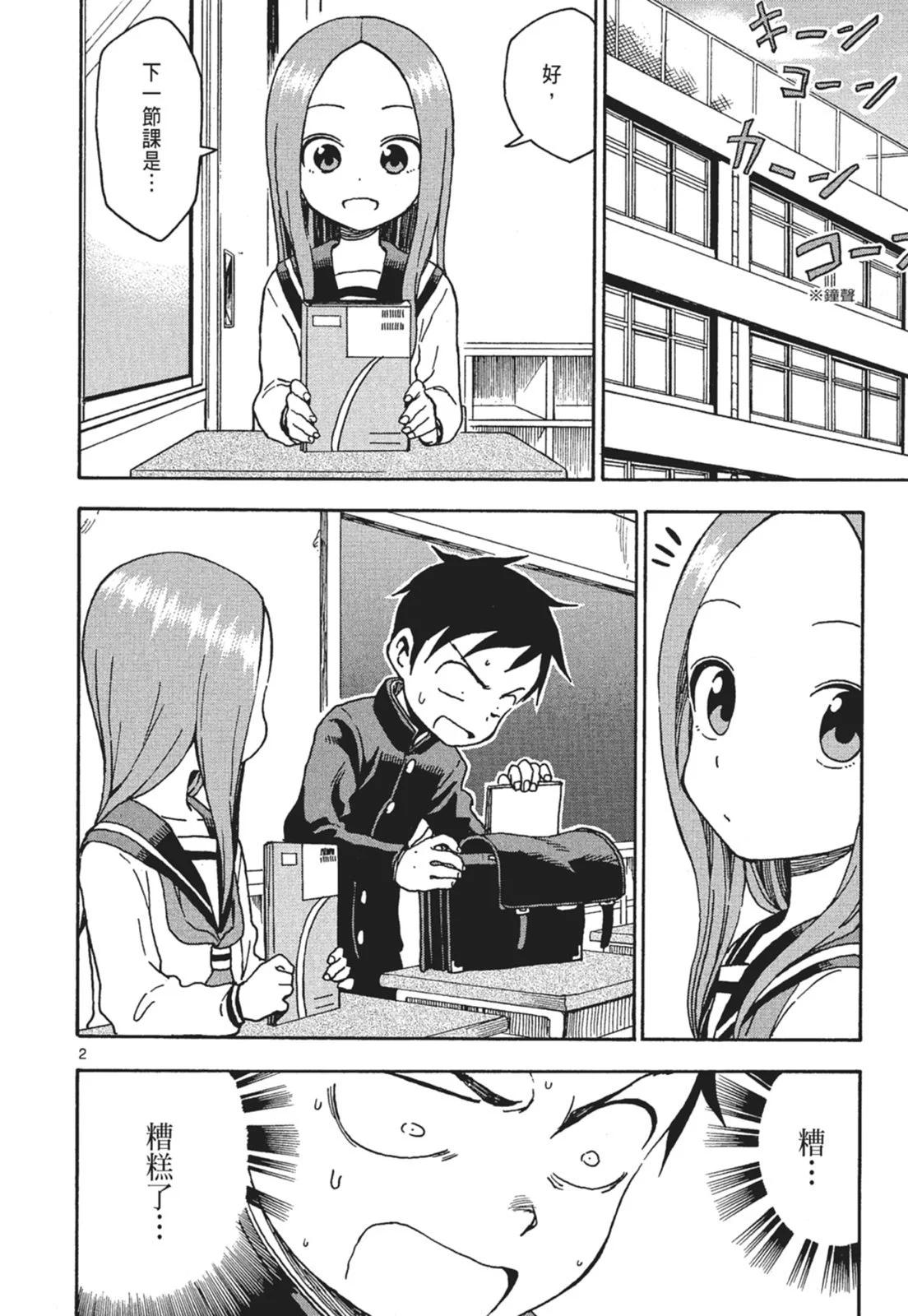 第 122 页