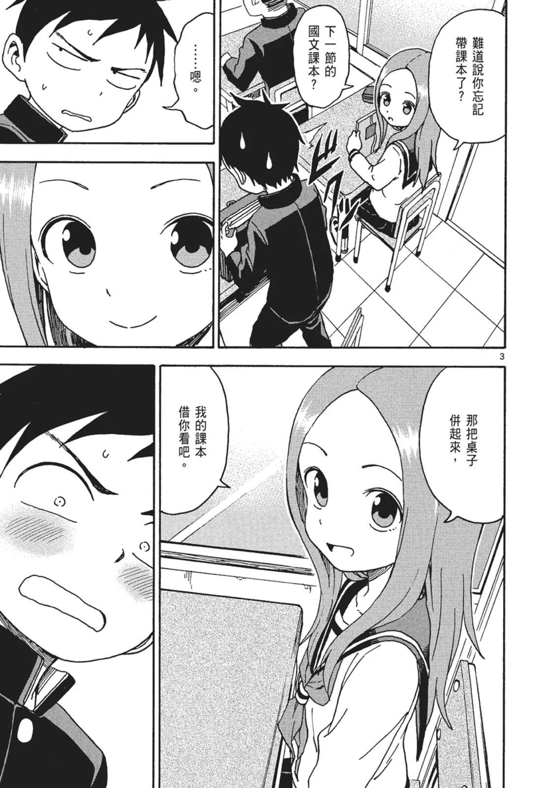 第 123 页