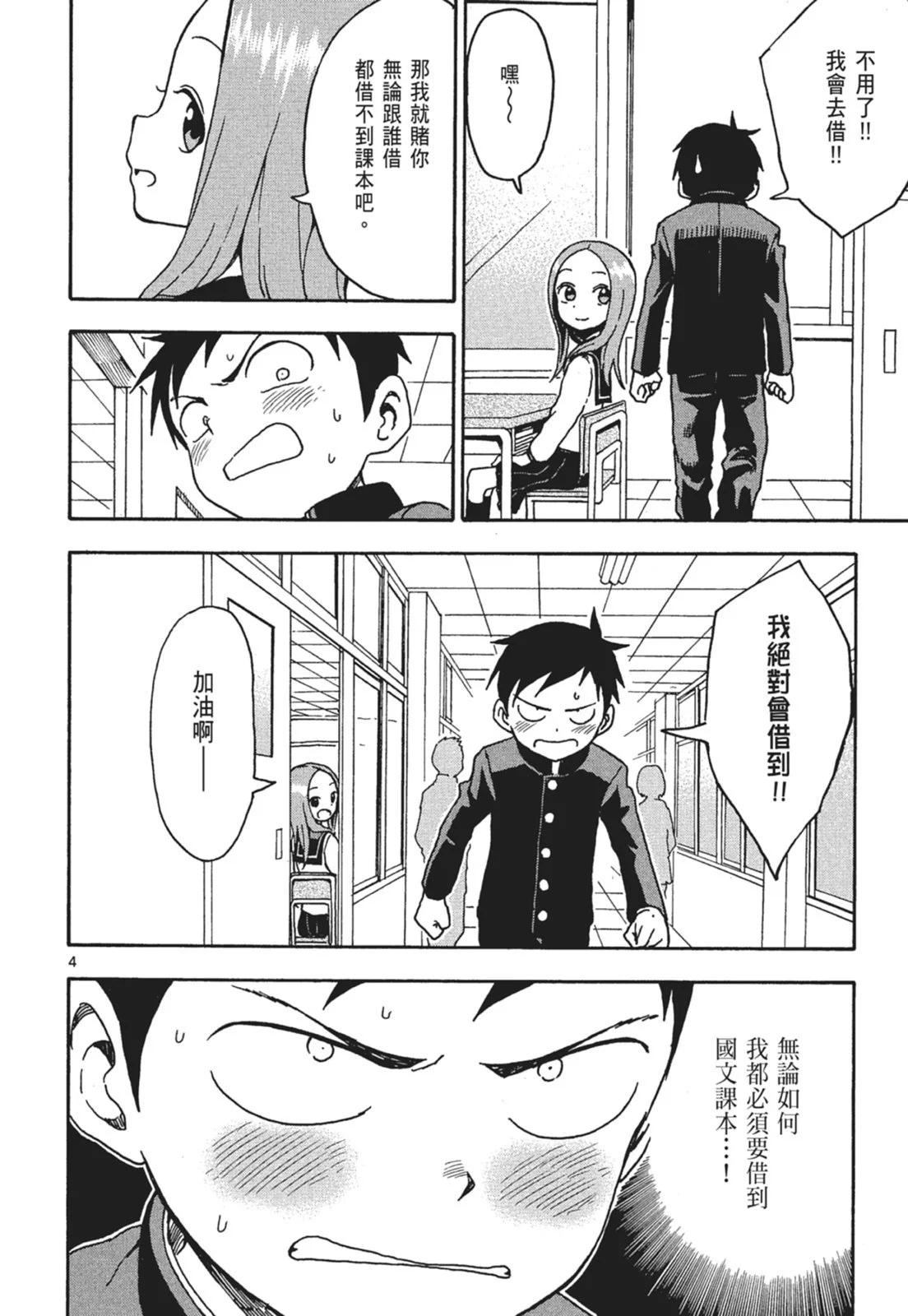 第 124 页