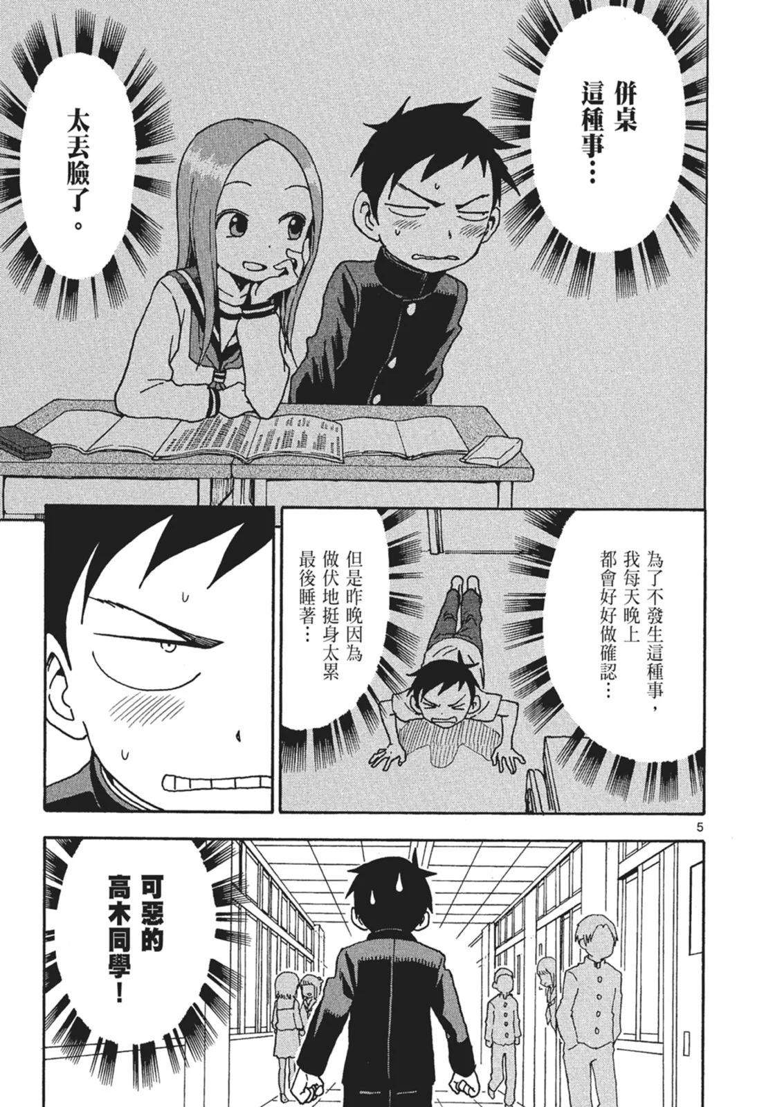 第 125 页