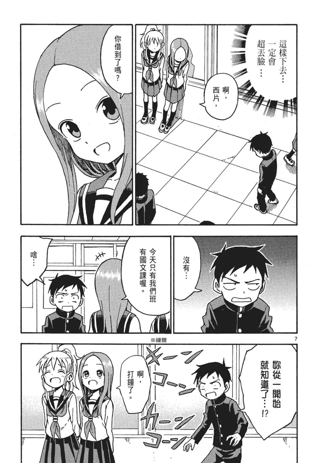 第 127 页