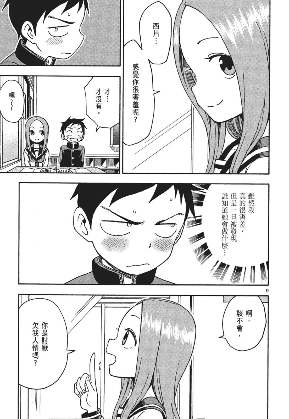 第 129 页