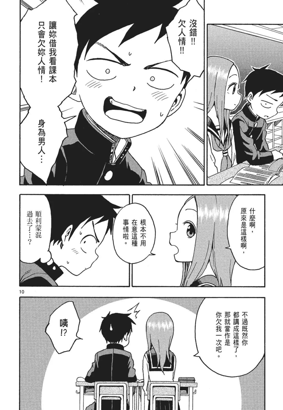 第 130 页