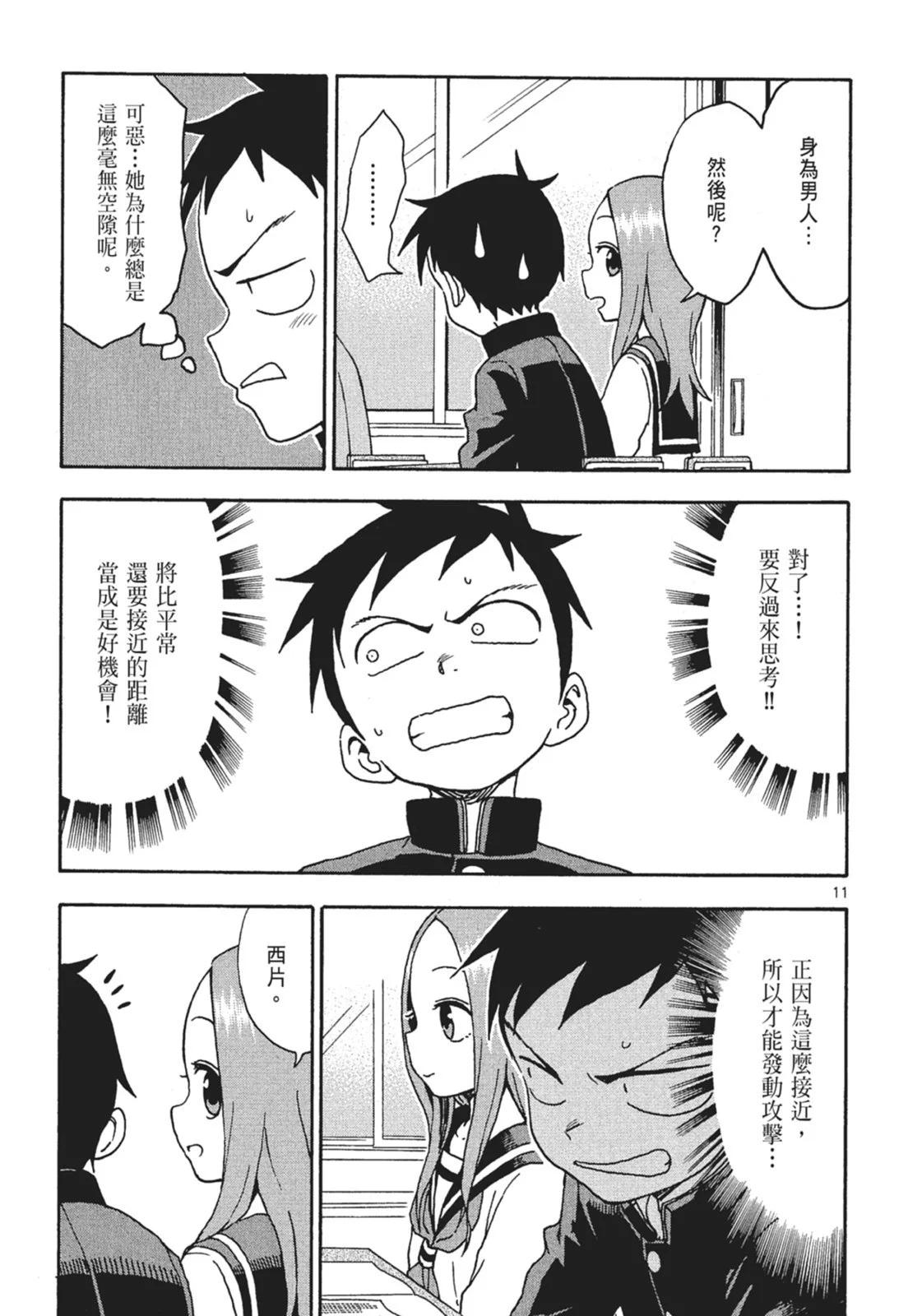 第 131 页