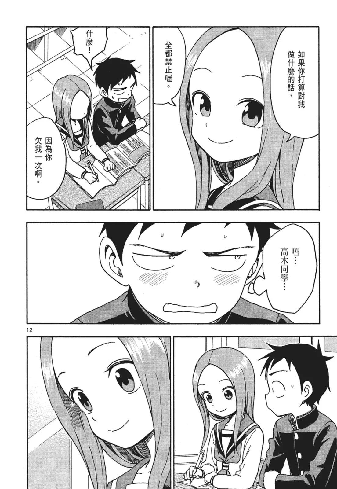 第 132 页