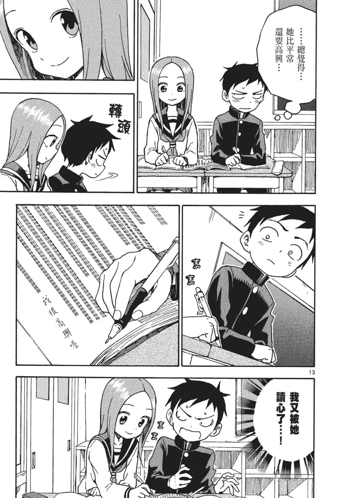 第 133 页