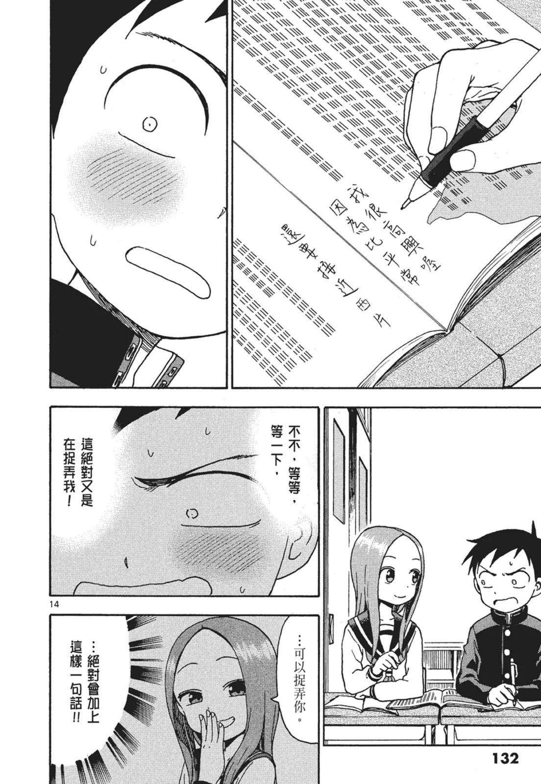 第 134 页