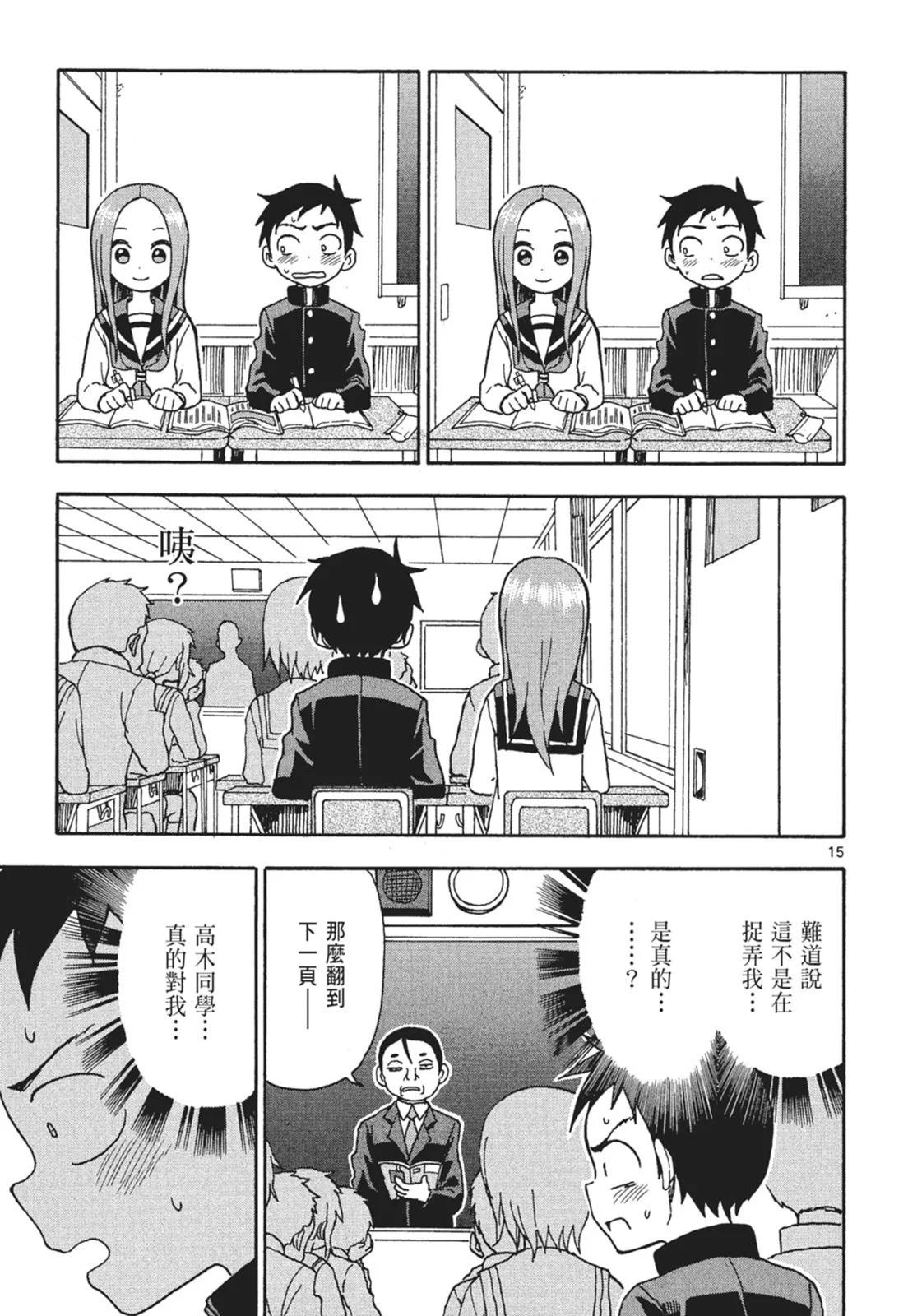 第 135 页