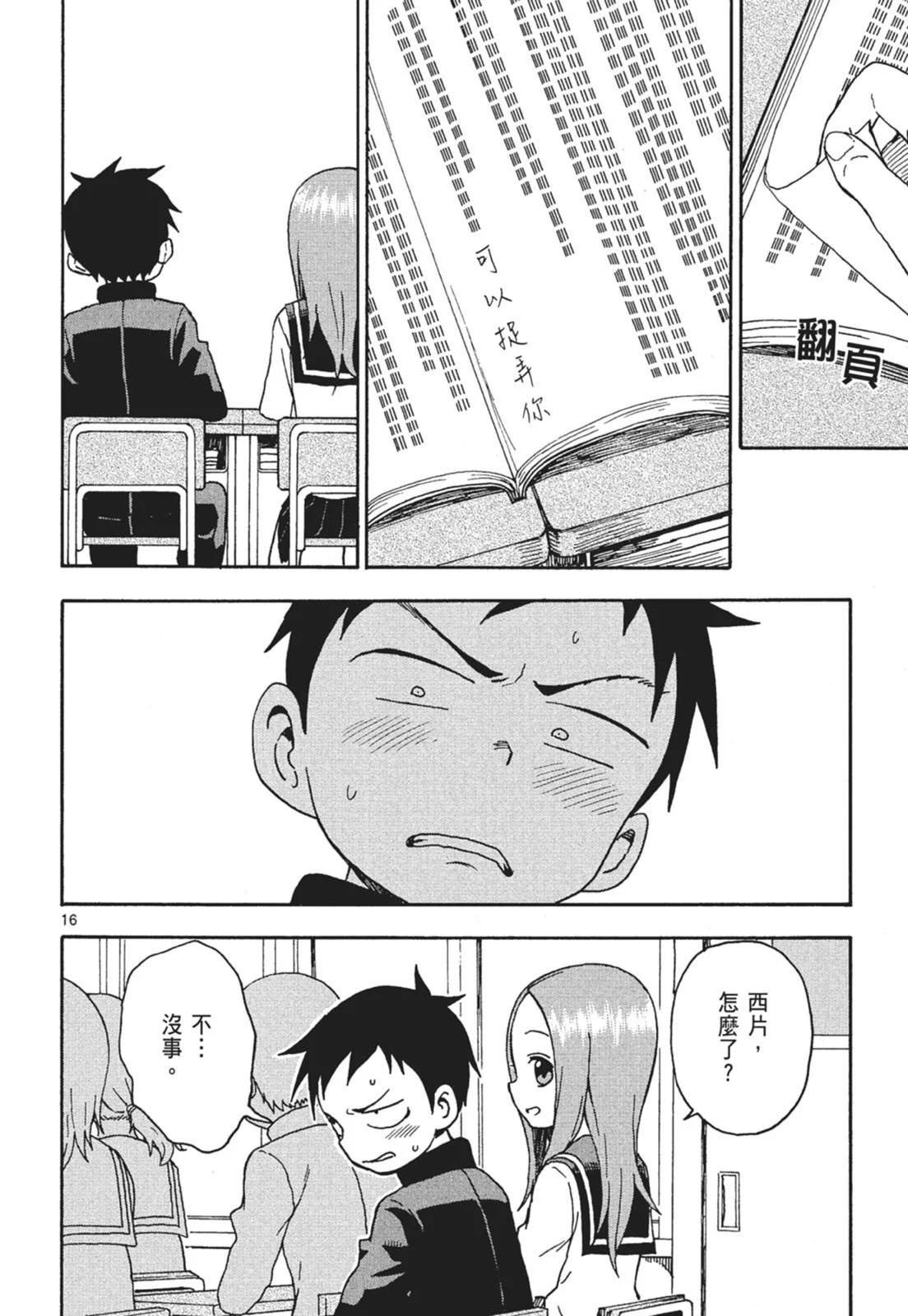 第 136 页