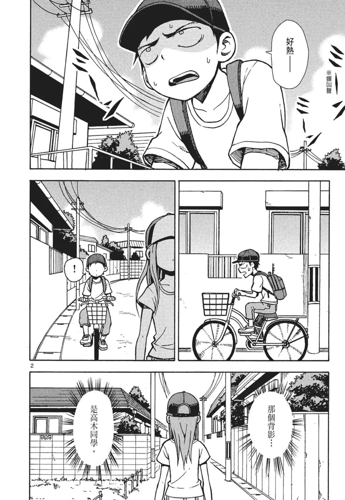 第 140 页