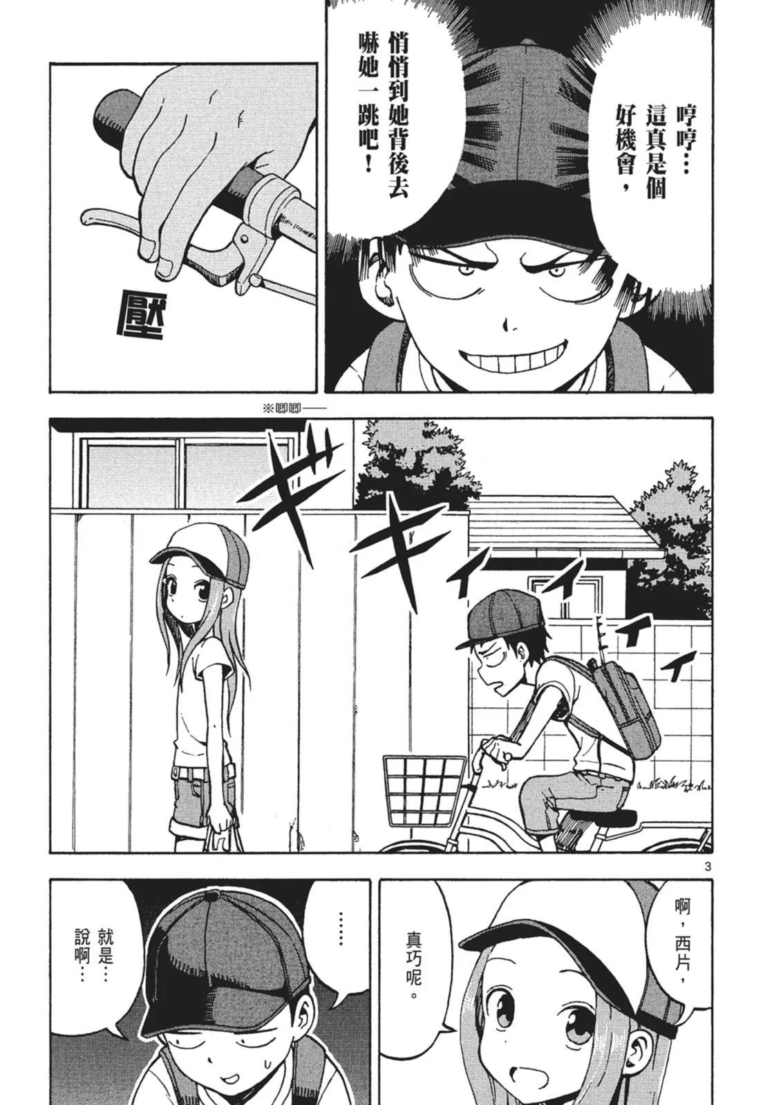 第 141 页