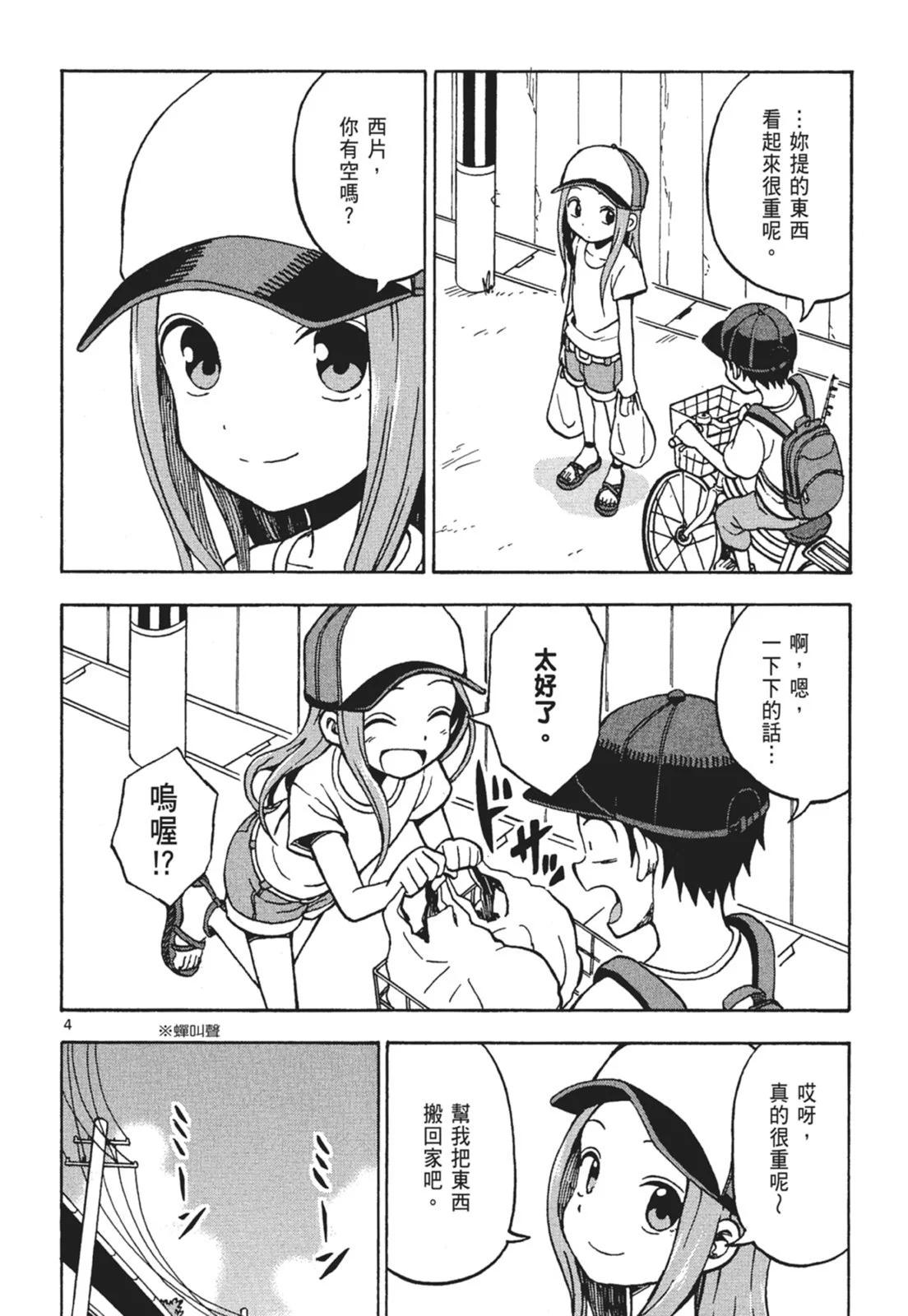 第 142 页