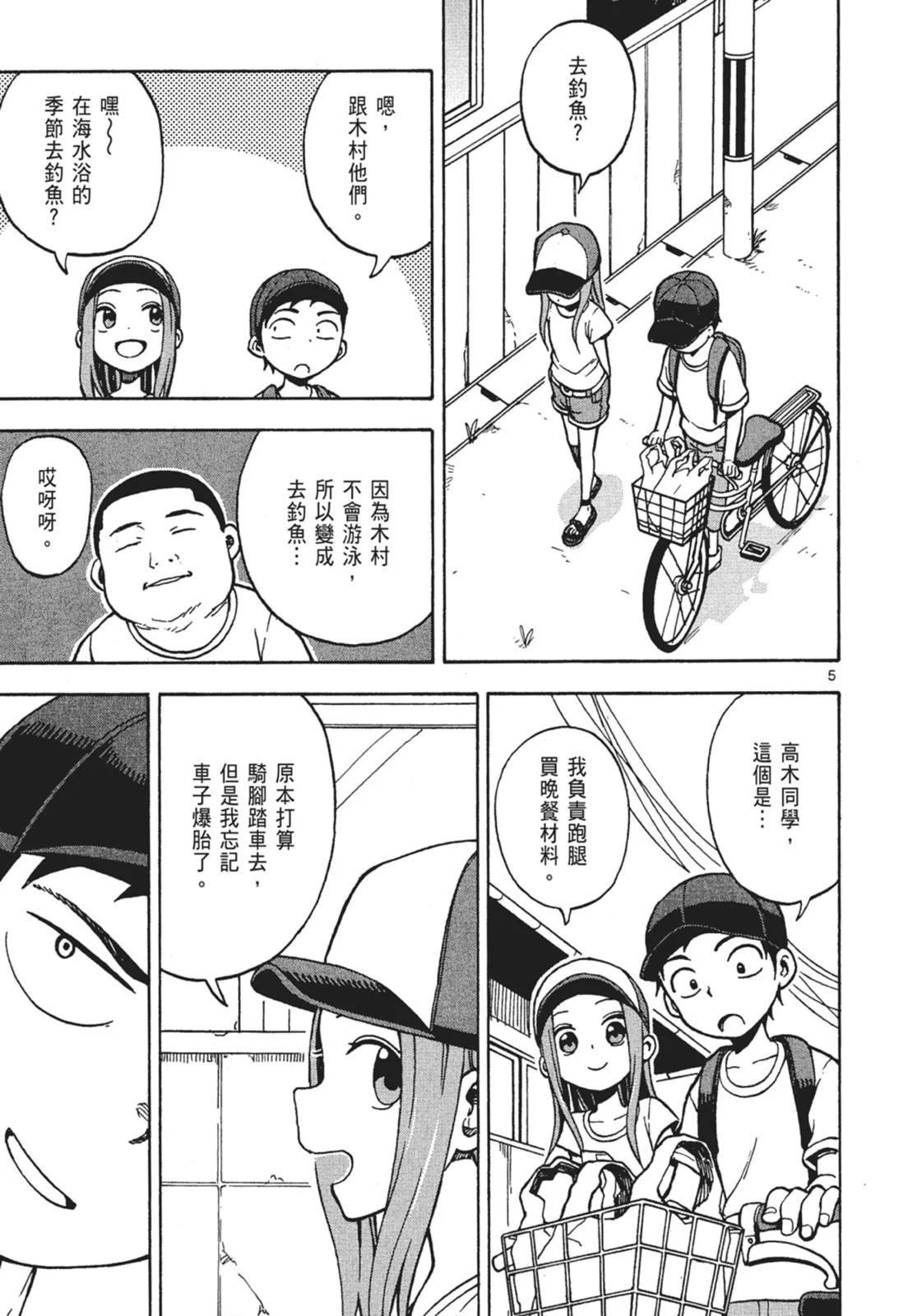 第 143 页