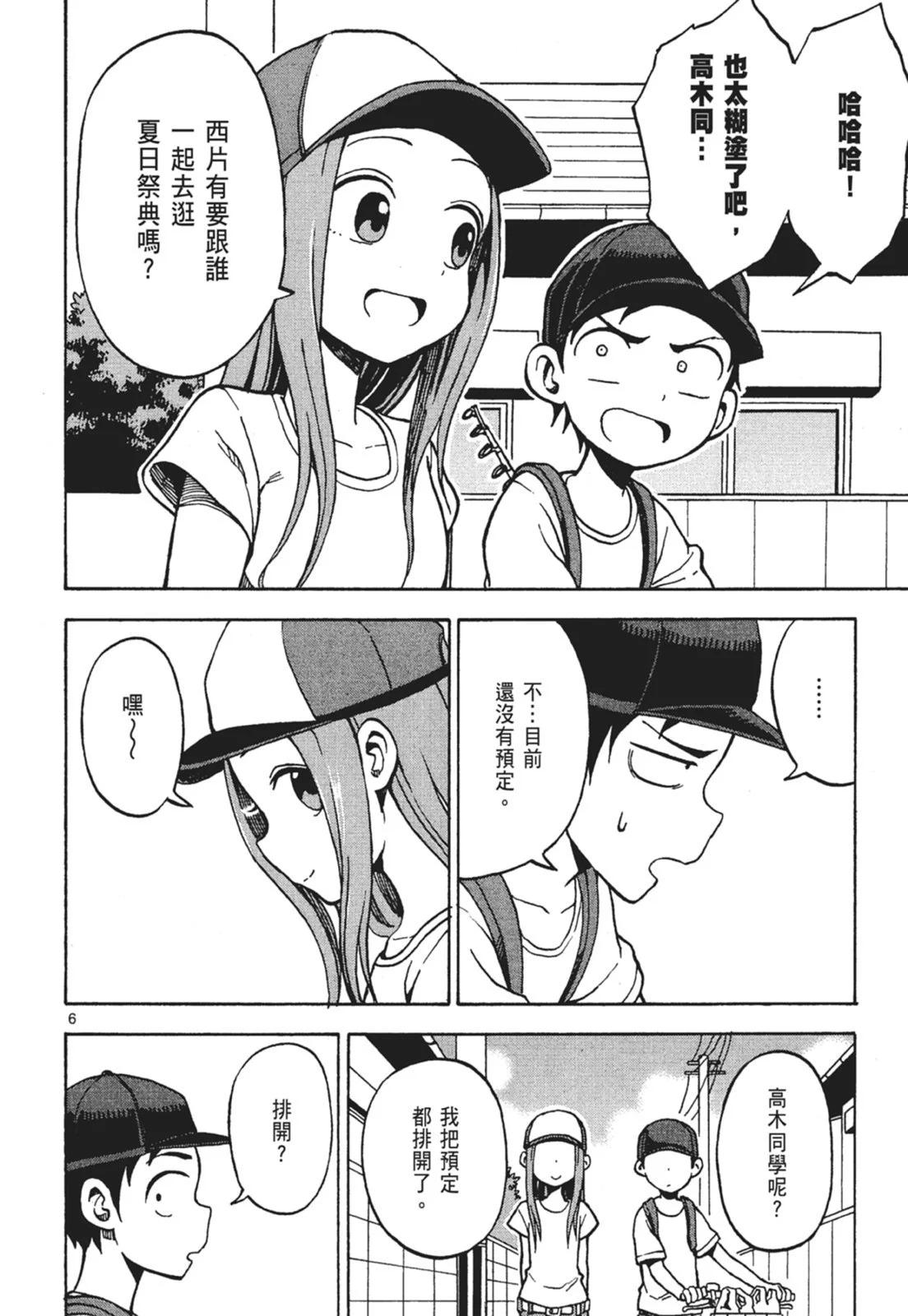 第 144 页