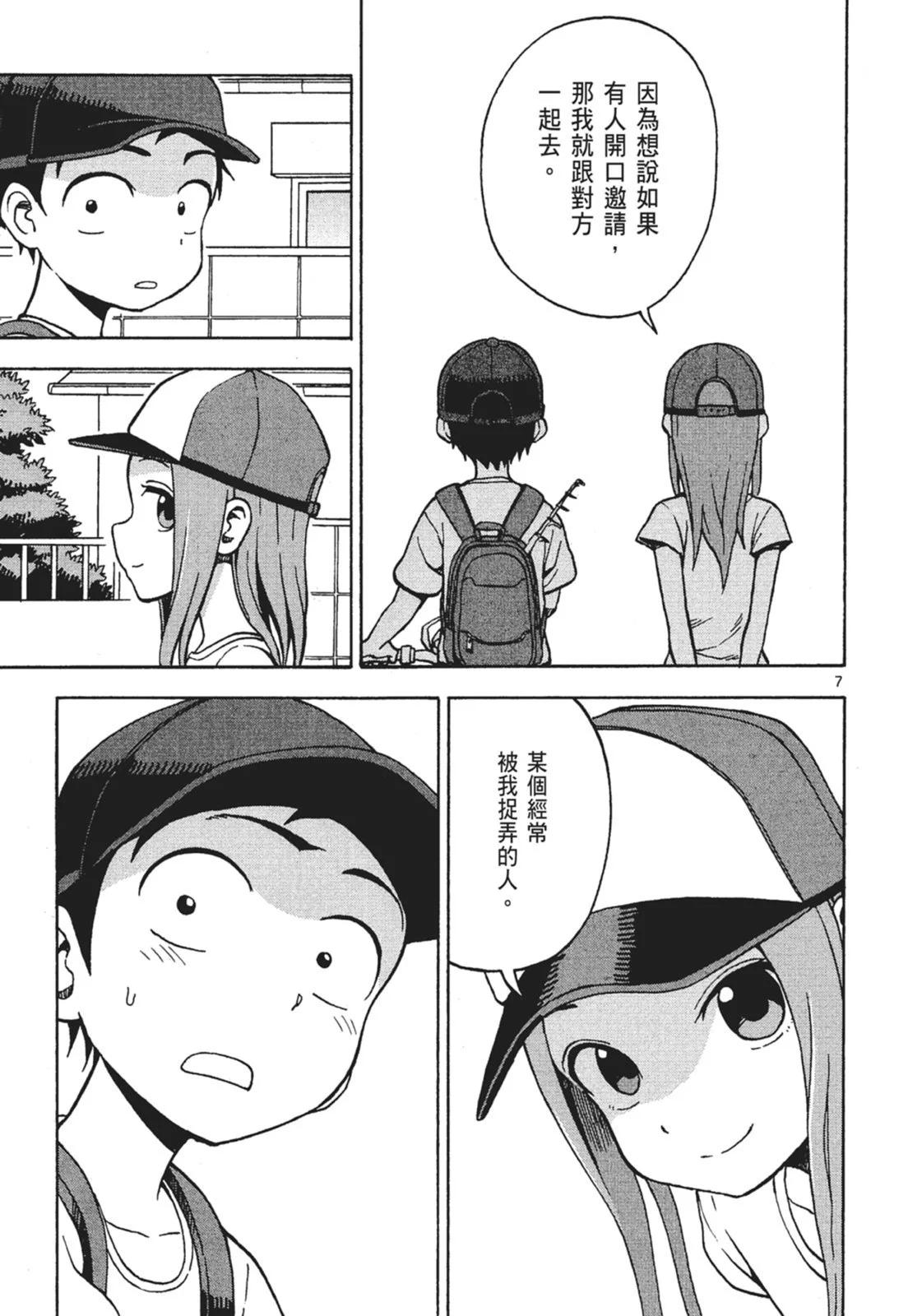 第 145 页