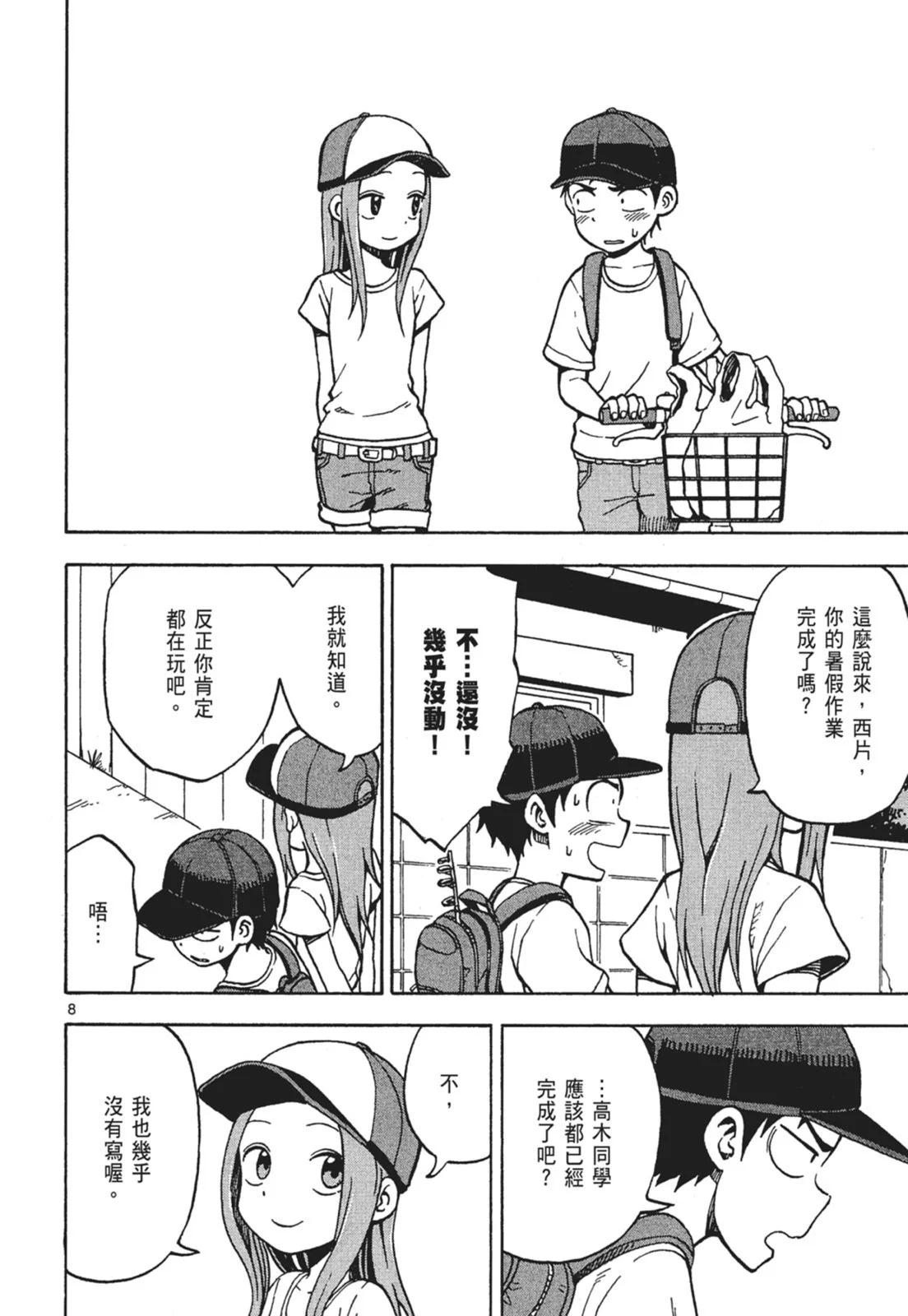 第 146 页