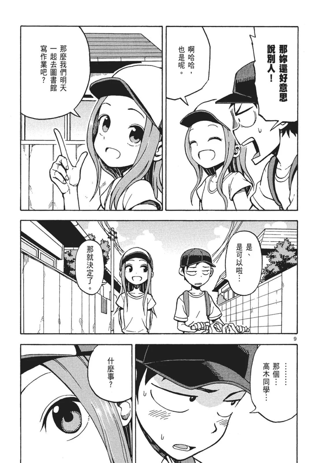 第 147 页