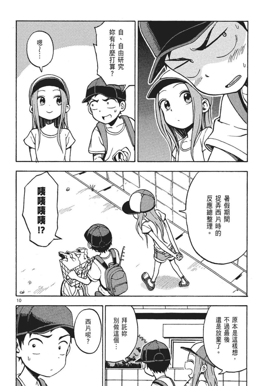 第 148 页