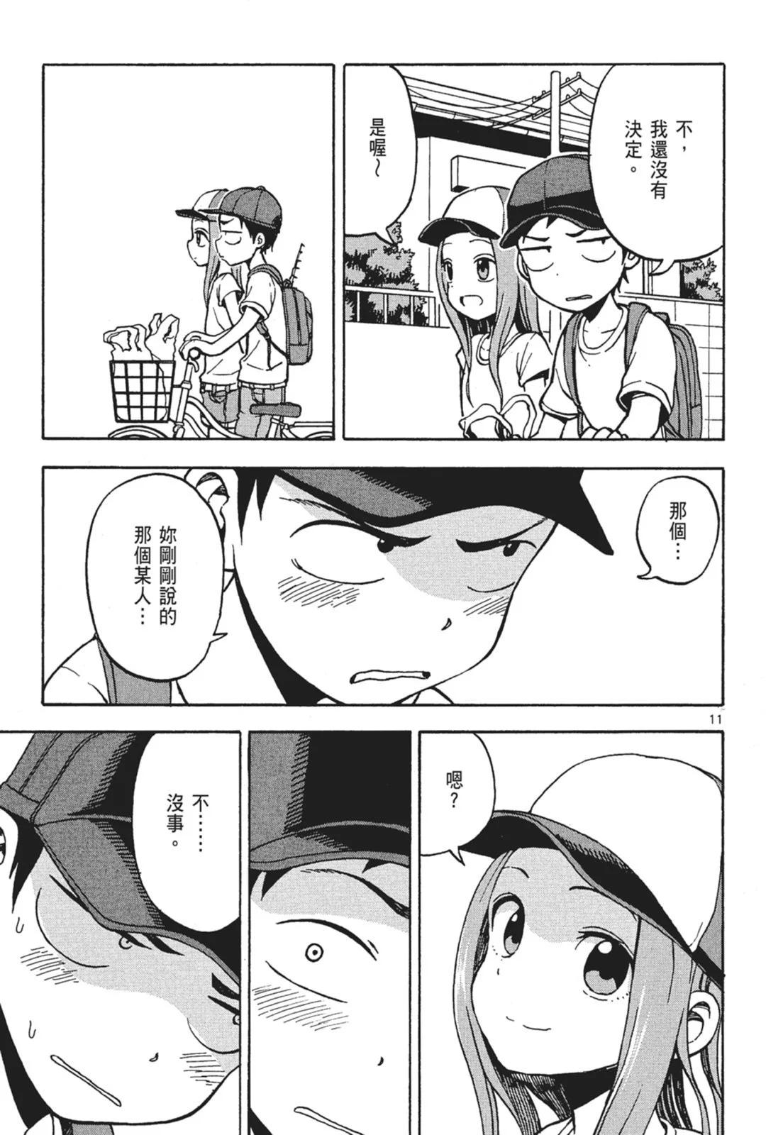第 149 页