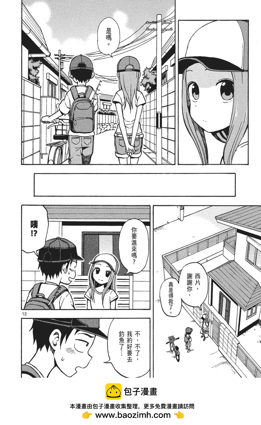 第 150 页