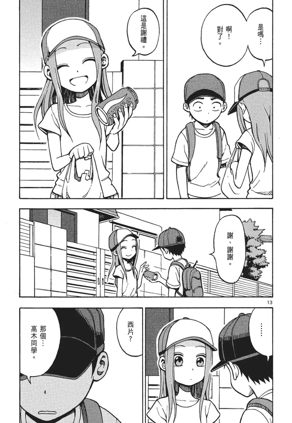 第 151 页