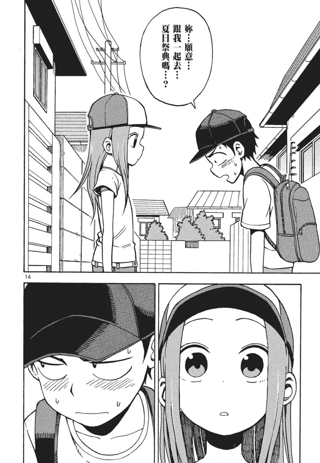 第 152 页
